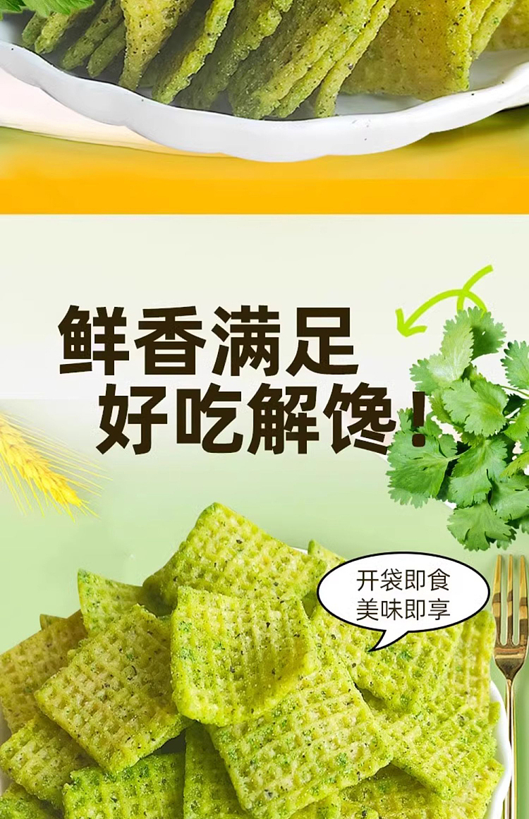 jinxique-cilantro-hot-pot-bread-218g-2