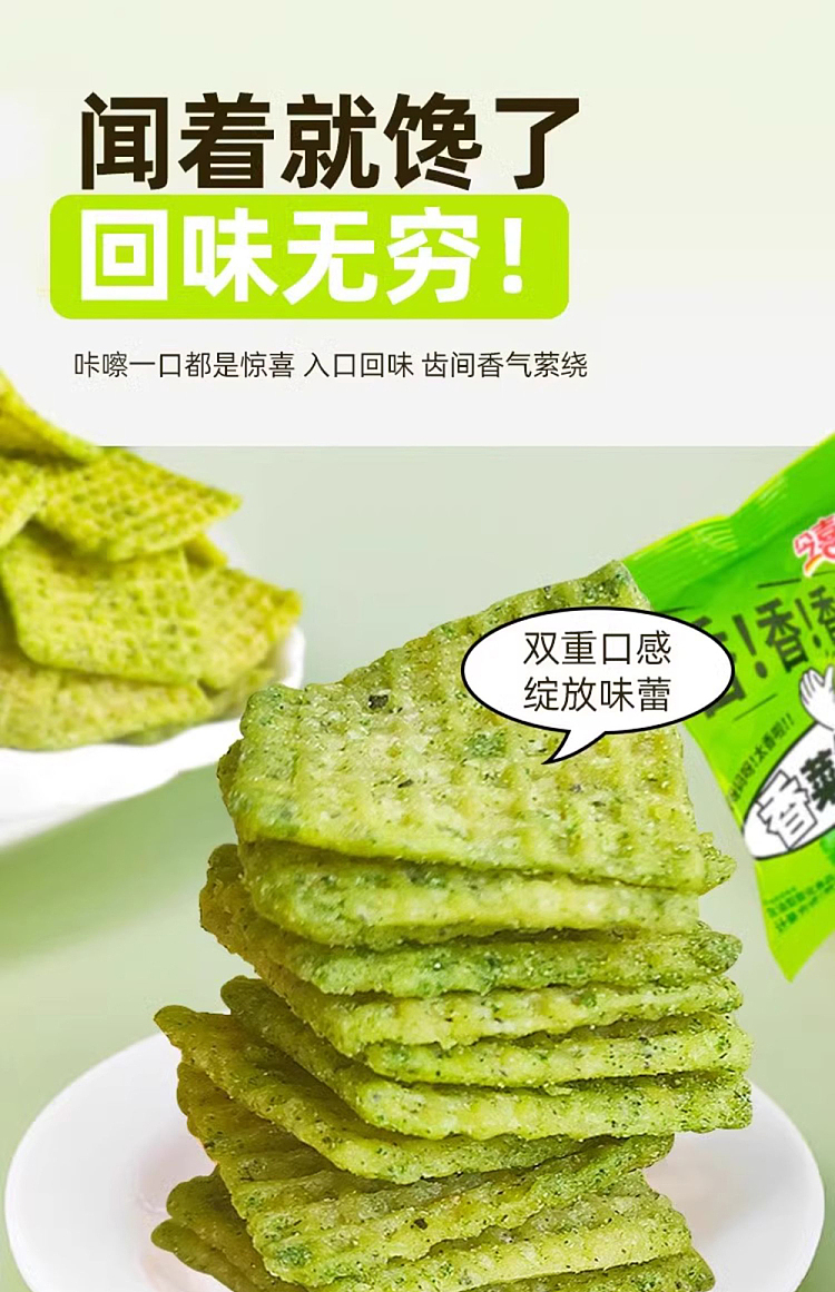 jinxique-cilantro-hot-pot-bread-218g-5
