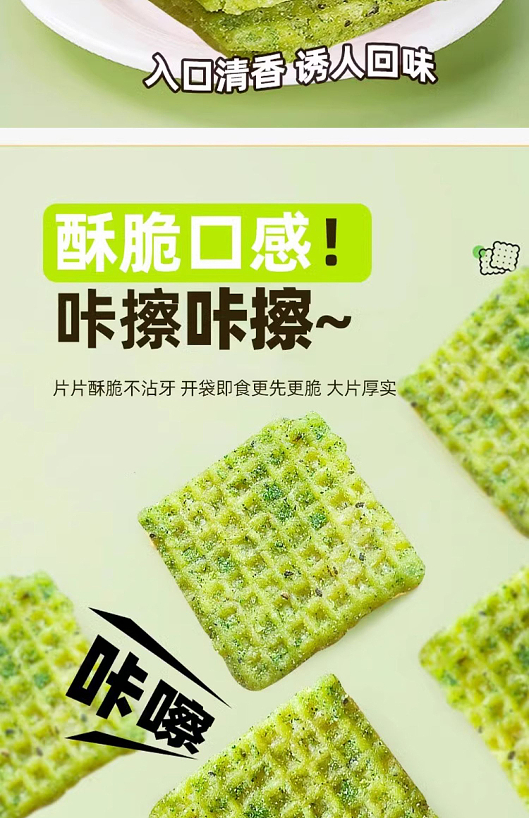 jinxique-cilantro-hot-pot-bread-218g-6