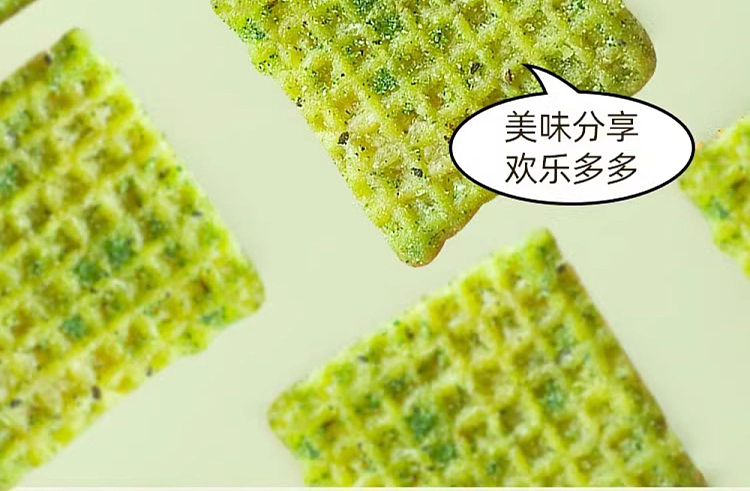 jinxique-cilantro-hot-pot-bread-218g-7