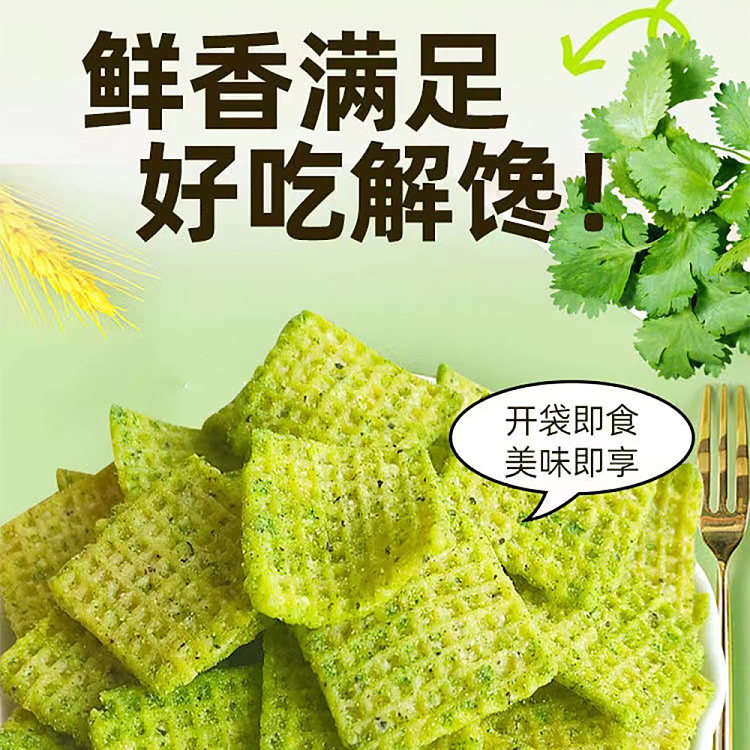 jinxique-cilantro-hot-pot-bread-218g-2