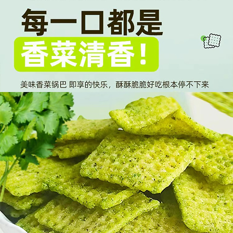 jinxique-cilantro-hot-pot-bread-218g-3