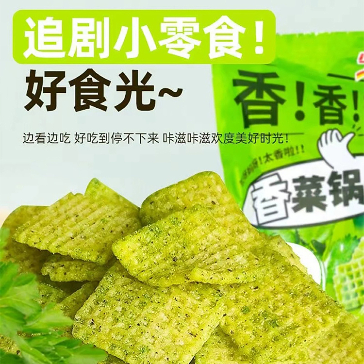jinxique-cilantro-hot-pot-bread-218g-4