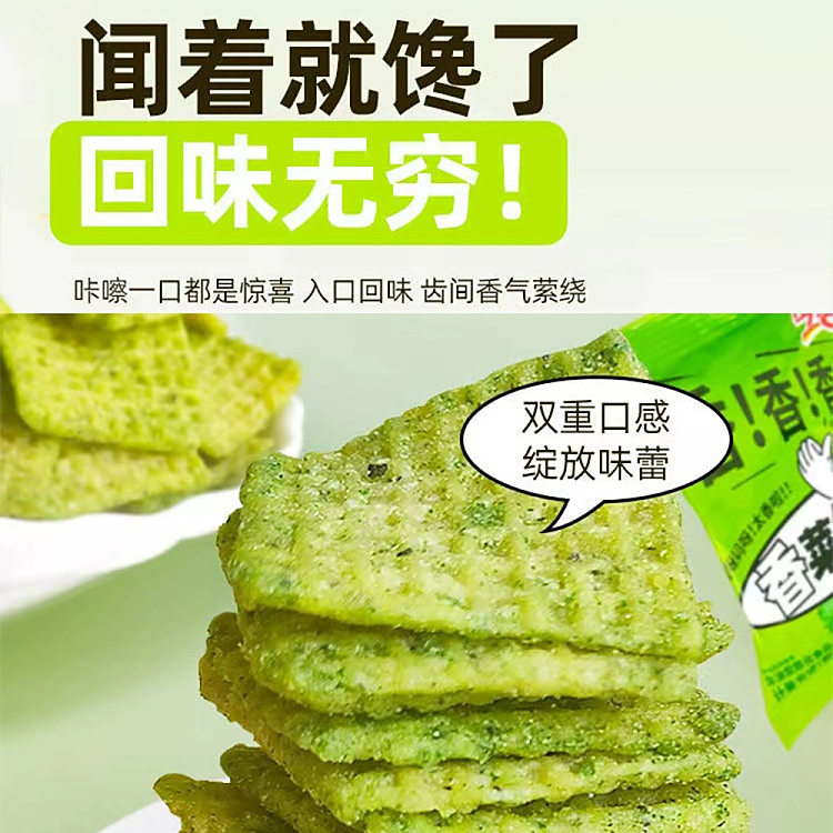 jinxique-cilantro-hot-pot-bread-218g-5