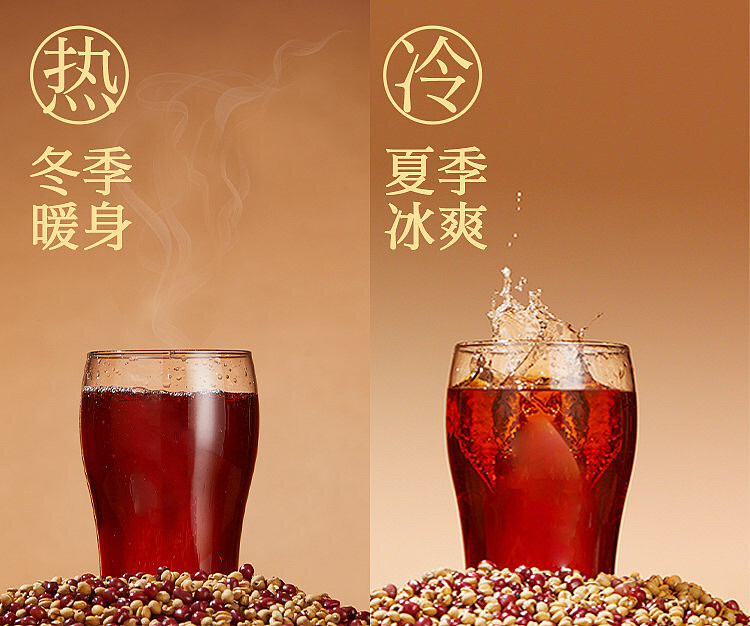 ruiguo-red-bean-and-jobs-tears-water-750g-5