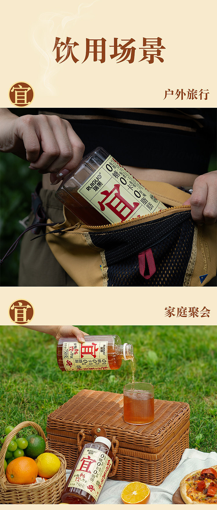 ruiguo-red-bean-and-jobs-tears-water-750g-6