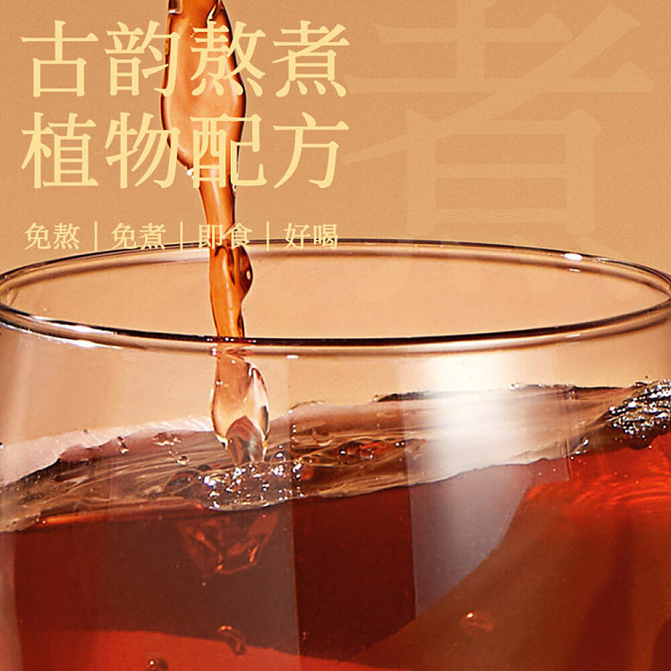 ruiguo-red-bean-and-jobs-tears-water-750g-3