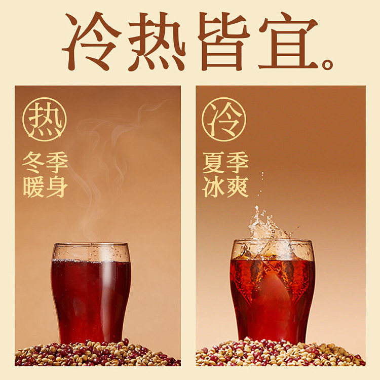 ruiguo-red-bean-and-jobs-tears-water-750g-5