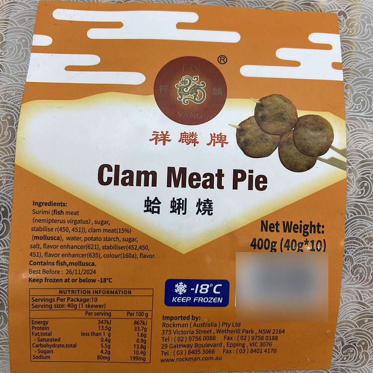 frozen-xianglin-clam-roast-400g-2