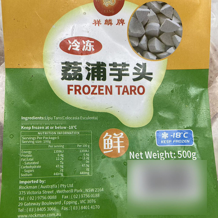 frozen-xianglin-li-pu-taro-500g-2