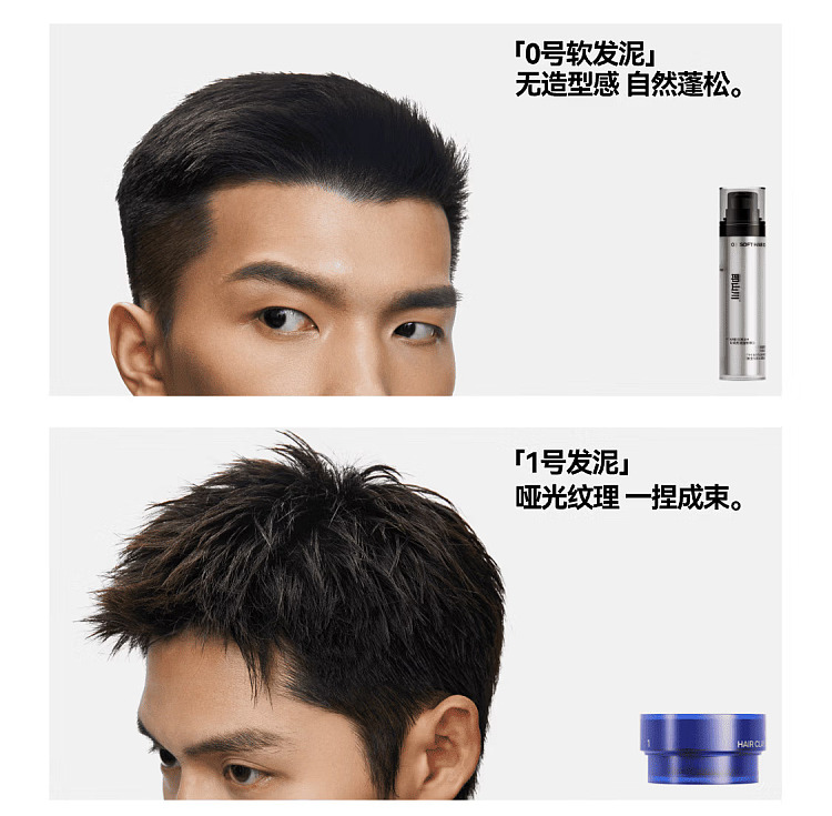 jishan-chuan-strong-hold-hairspray-unscented-300ml-28