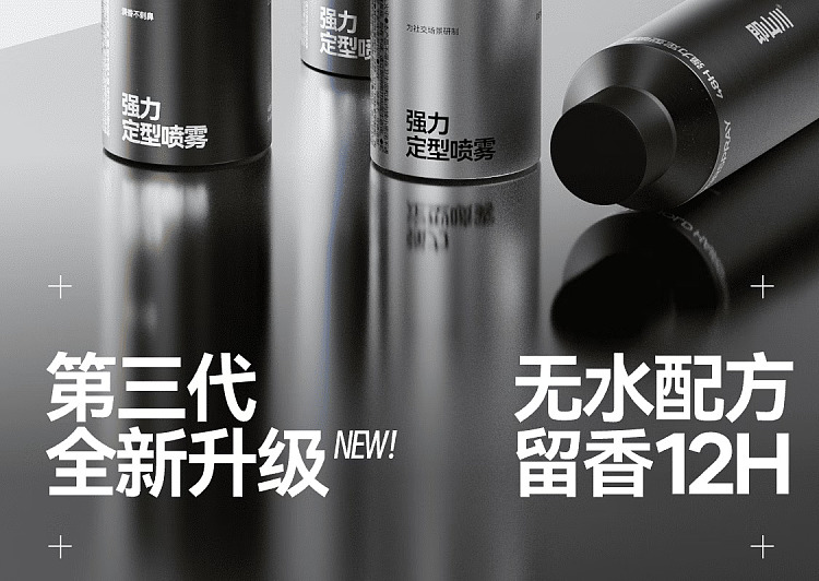 jishan-chuan-strong-hold-hairspray-unscented-300ml-3