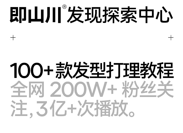 jishan-chuan-strong-hold-hairspray-unscented-300ml-31