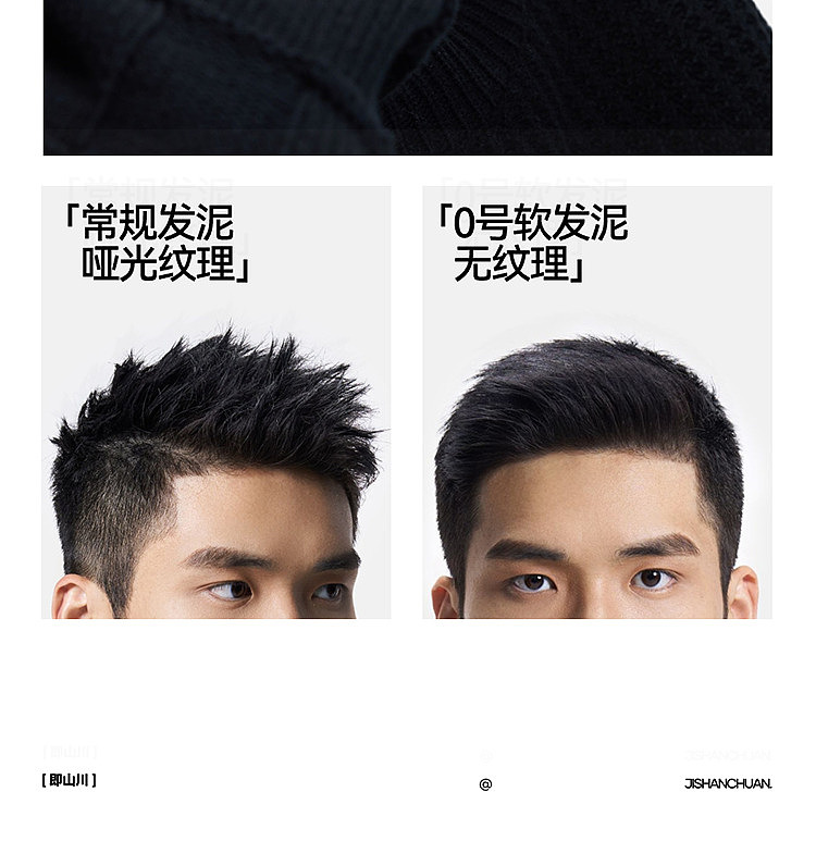 jishan-no-0-soft-styling-clay-50g-10