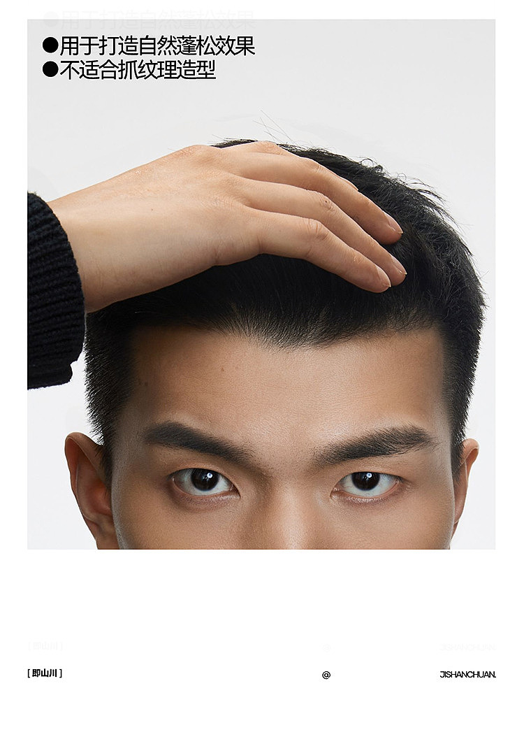 jishan-no-0-soft-styling-clay-50g-16