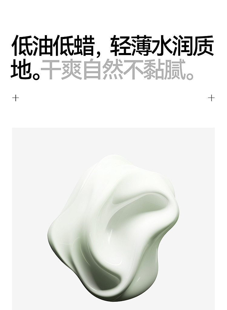 jishan-no-0-soft-styling-clay-50g-17