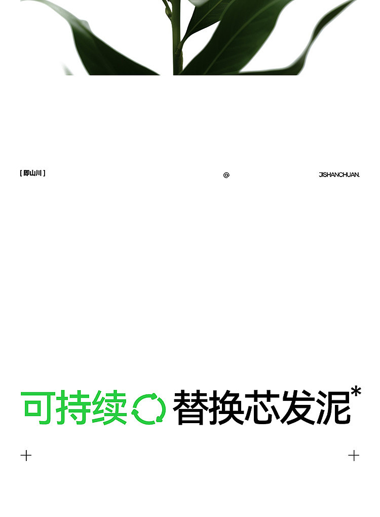 jishan-no-0-soft-styling-clay-50g-21