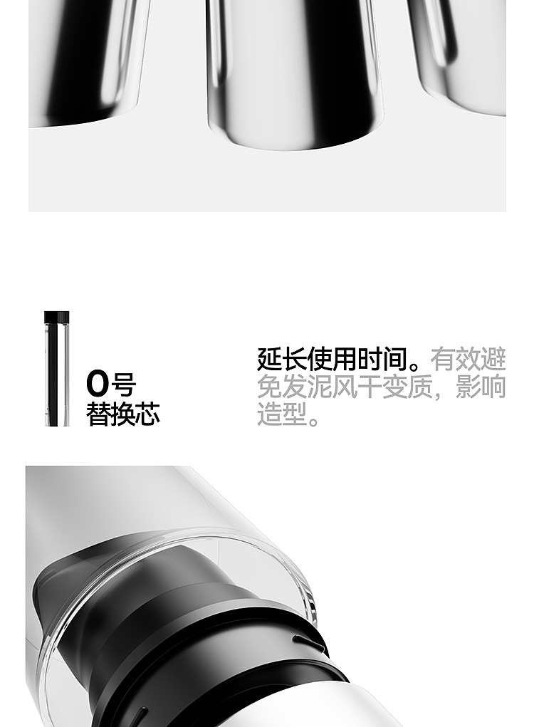 jishan-no-0-soft-styling-clay-50g-23