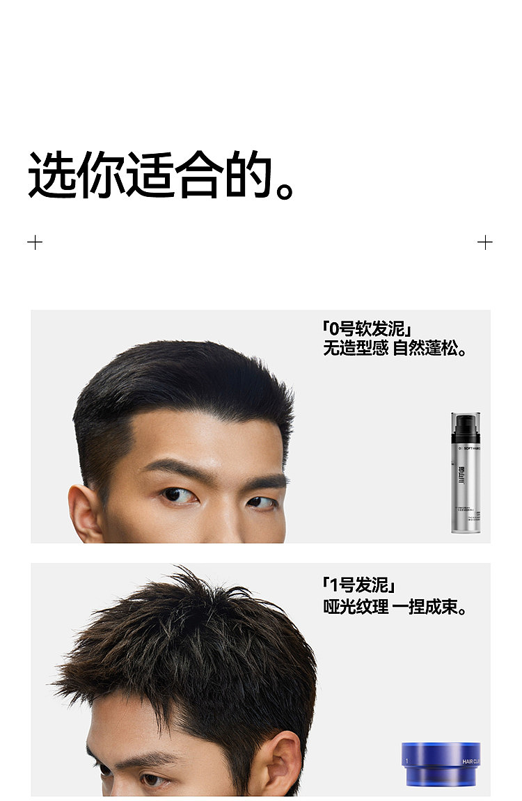 jishan-no-0-soft-styling-clay-50g-26