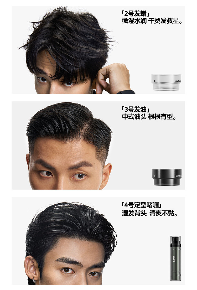 jishan-no-0-soft-styling-clay-50g-27