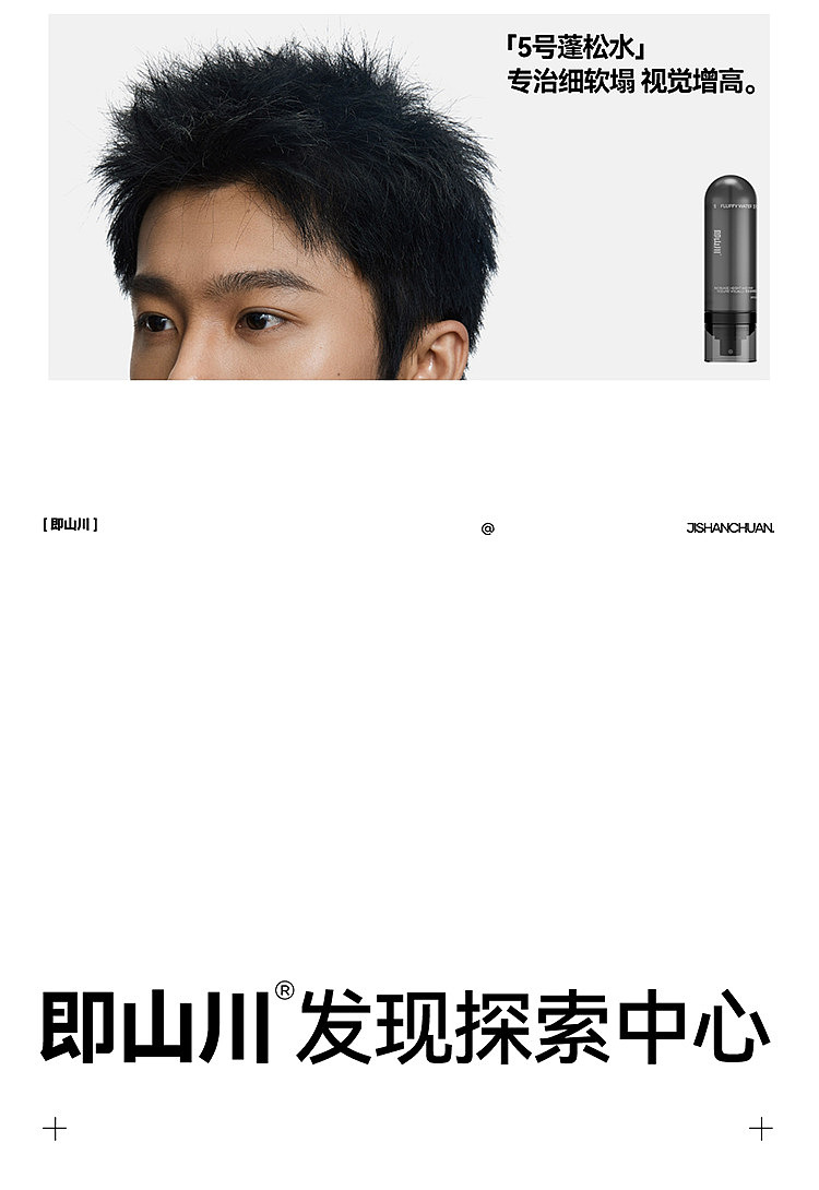 jishan-no-0-soft-styling-clay-50g-28