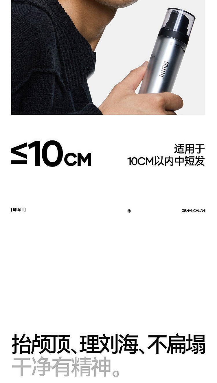 jishan-no-0-soft-styling-clay-50g-4
