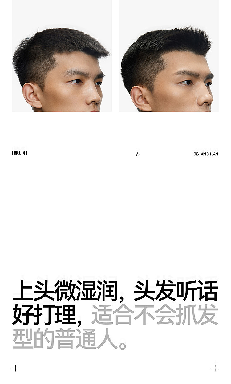 jishan-no-0-soft-styling-clay-50g-6