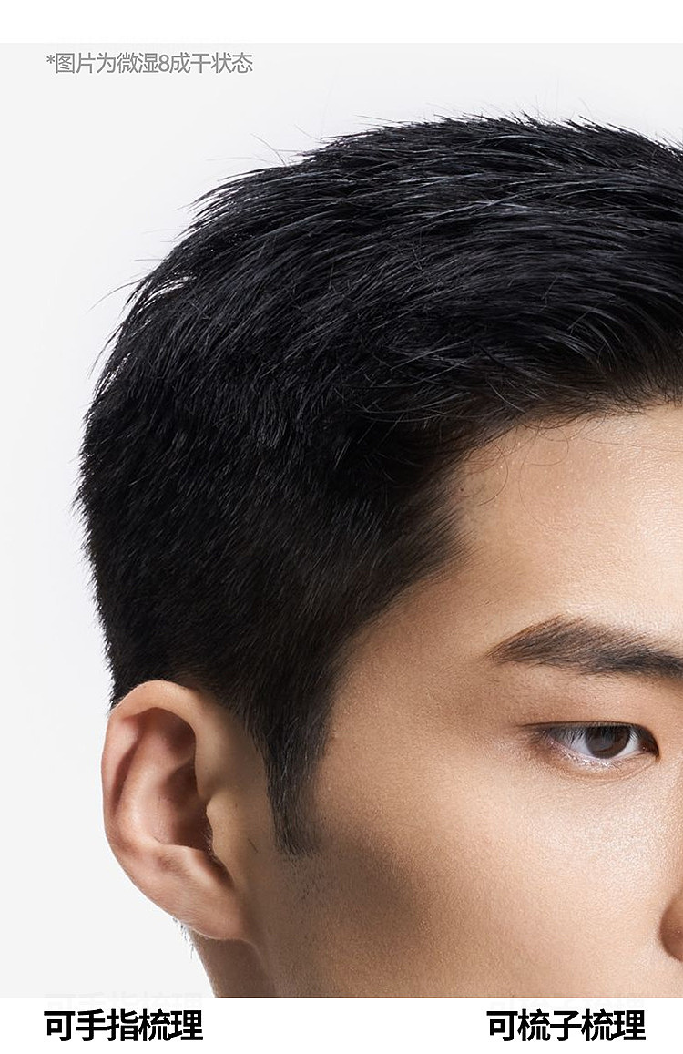 jishan-no-0-soft-styling-clay-50g-7