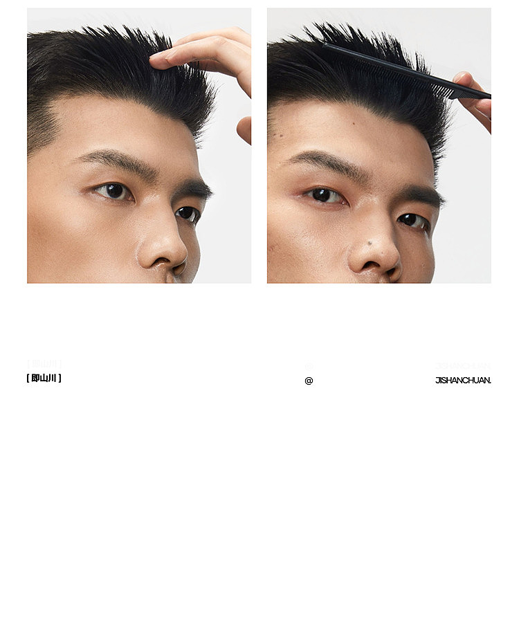 jishan-no-0-soft-styling-clay-50g-8