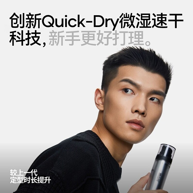 jishan-no-0-soft-styling-clay-50g-4