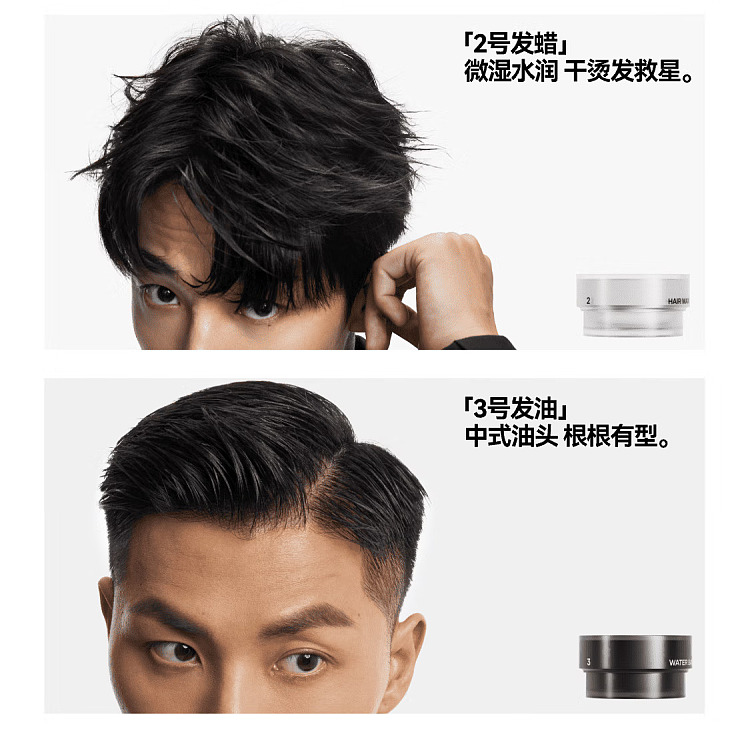 jishan-chuanqiang-strong-hold-hairspray-longjing-wencha-300ml-30