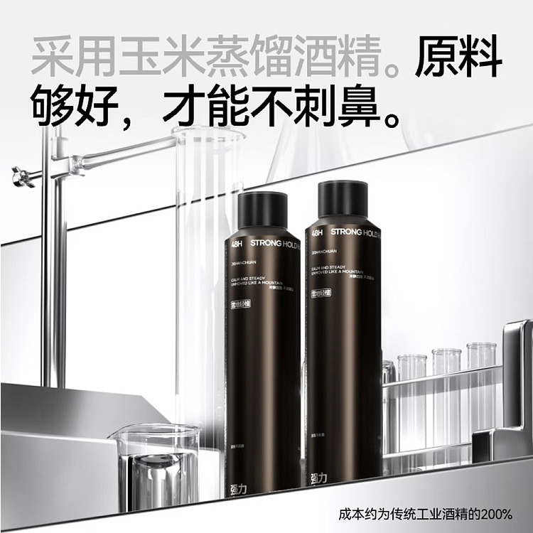 jishan-chuanqiang-strong-hold-hairspray-longjing-wencha-300ml-3