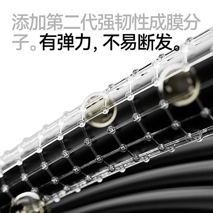 jishan-chuanqiang-strong-hold-hairspray-longjing-wencha-300ml-4