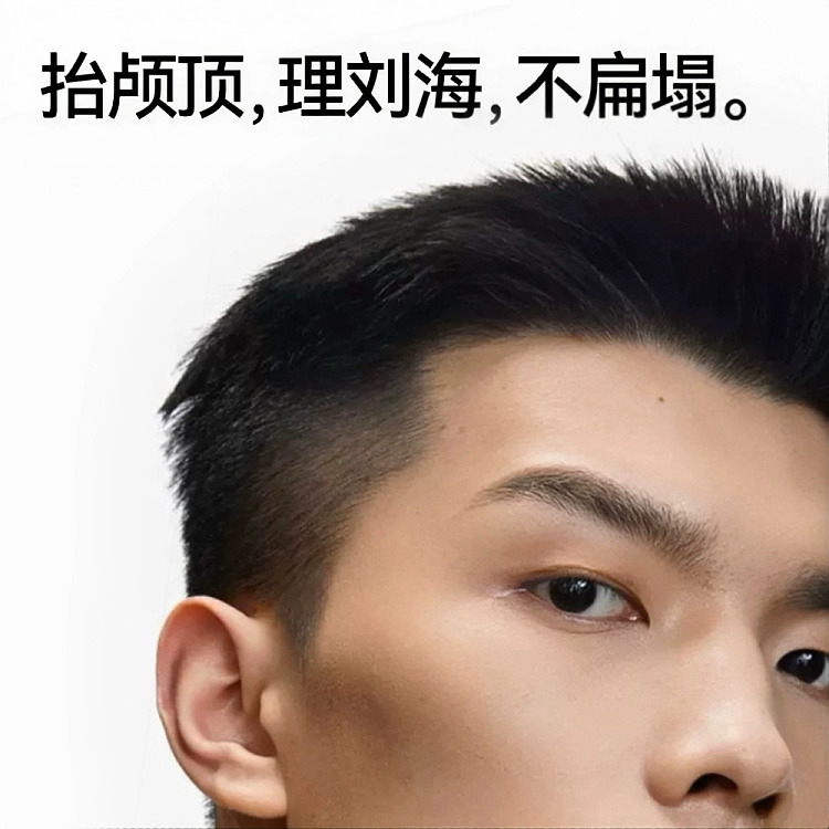 jishan-no-0-soft-hair-mousse-10g-2