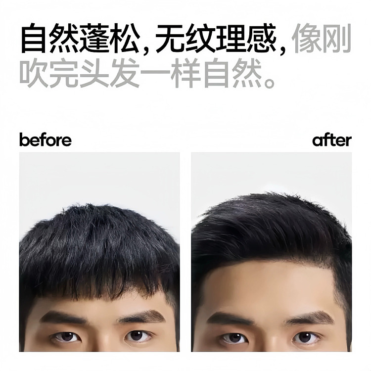 jishan-no-0-soft-hair-mousse-10g-3
