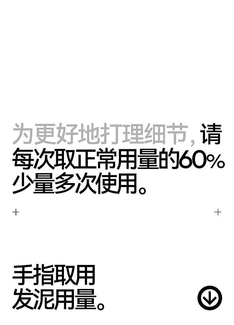 jishan-no-1-styling-clay-travel-size-10g-14