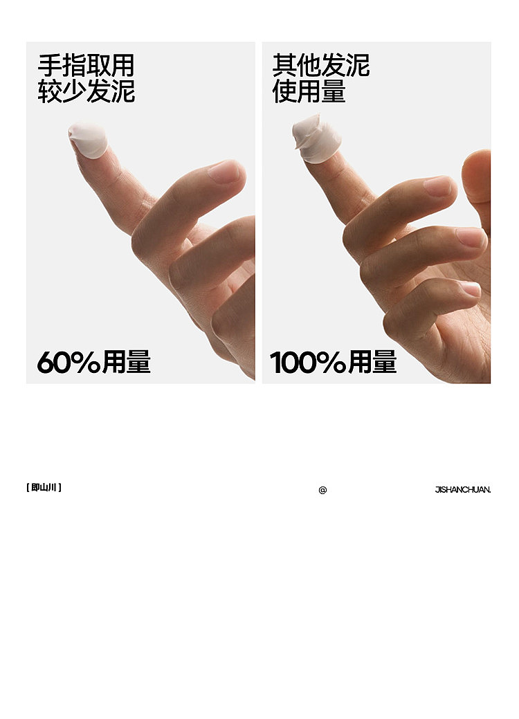 jishan-no-1-styling-clay-travel-size-10g-15