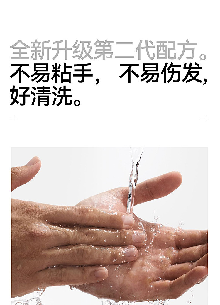 jishan-no-1-styling-clay-travel-size-10g-16