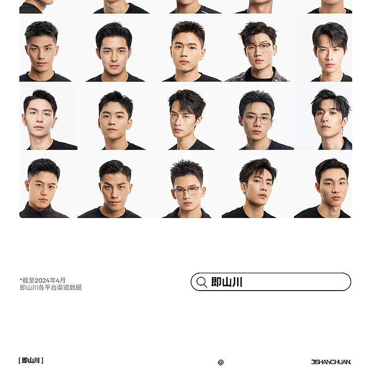 jishan-no-1-styling-clay-travel-size-10g-20