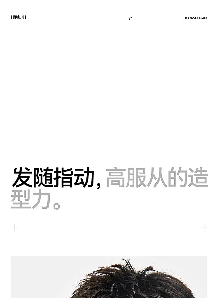 jishan-no-1-styling-clay-travel-size-10g-4