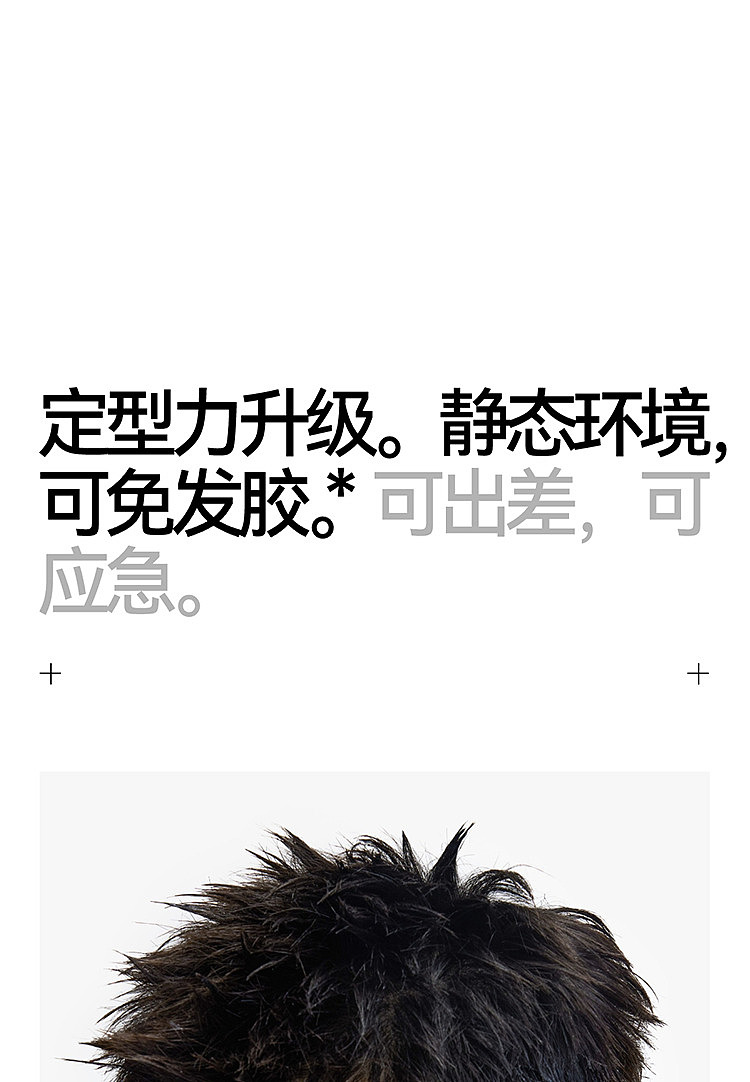 jishan-no-1-styling-clay-travel-size-10g-6
