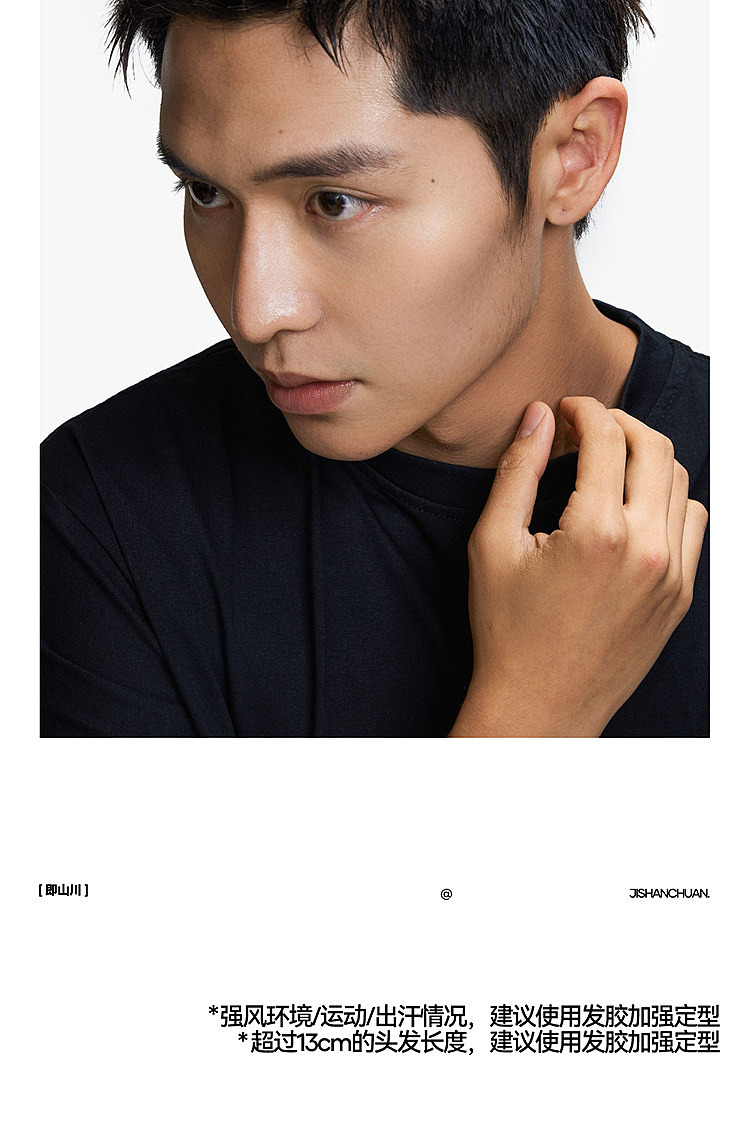 jishan-no-1-styling-clay-travel-size-10g-7