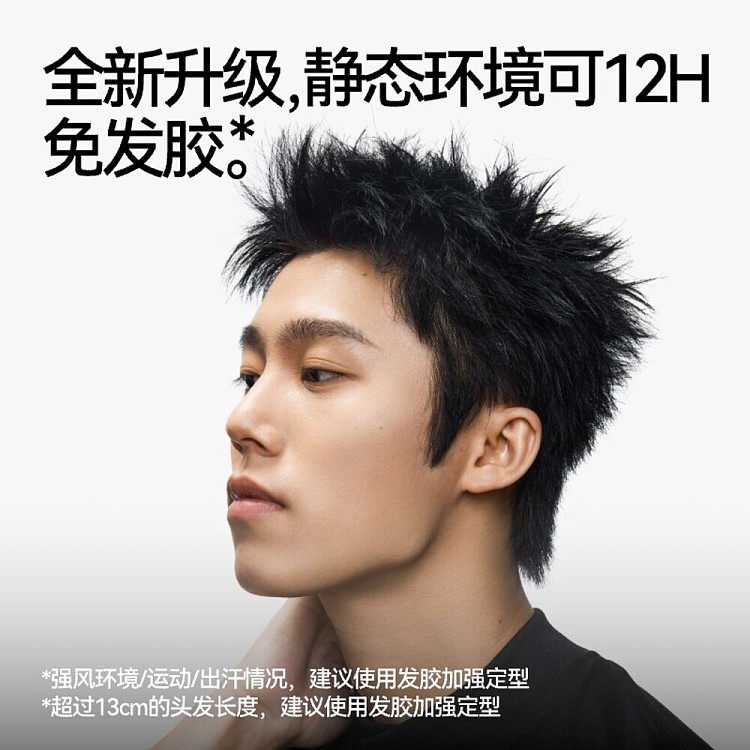 jishan-no-1-styling-clay-travel-size-10g-4