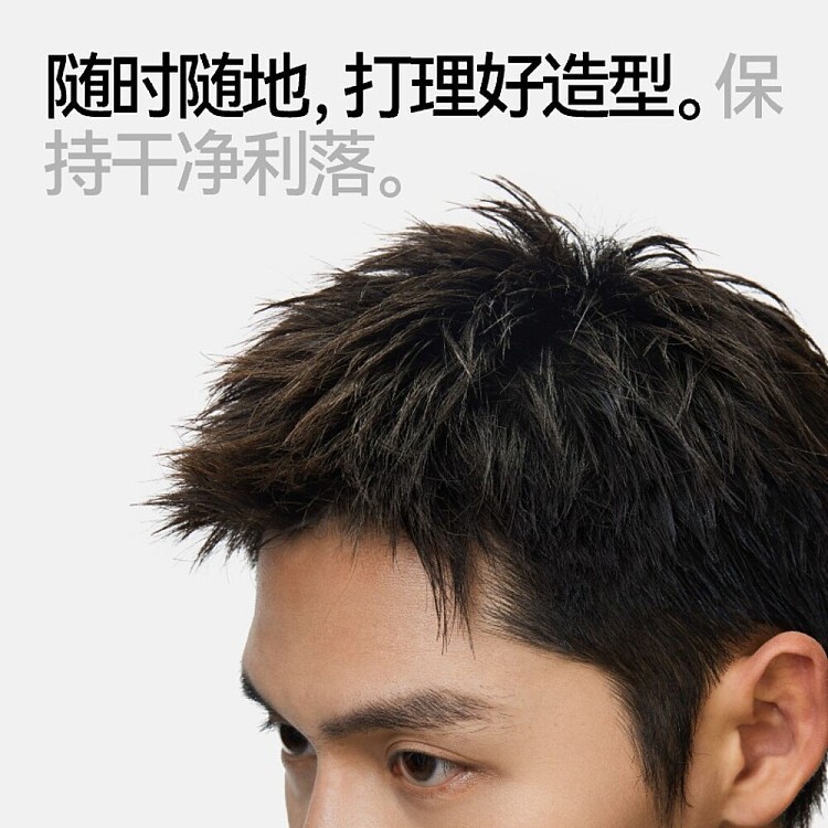 jishan-no-1-styling-clay-travel-size-10g-5