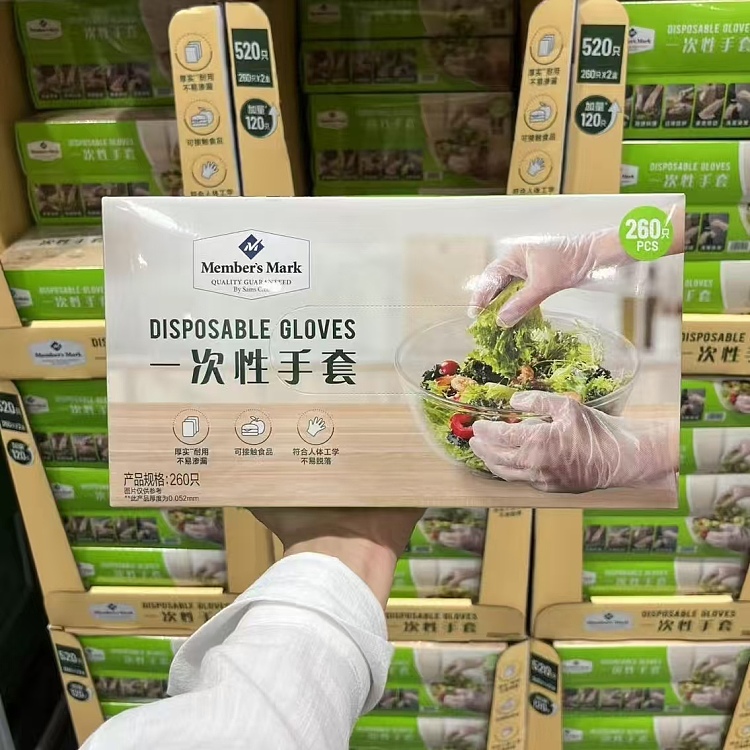 sams-own-brand-mm-disposable-gloves-260pcs-2boxes-6