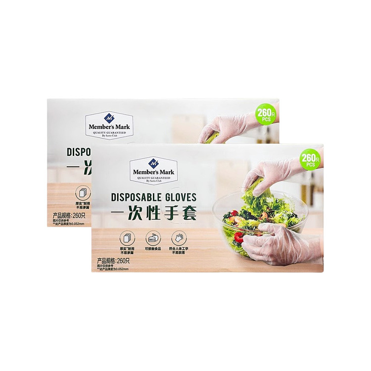 sams-own-brand-mm-disposable-gloves-260pcs-2boxes-1