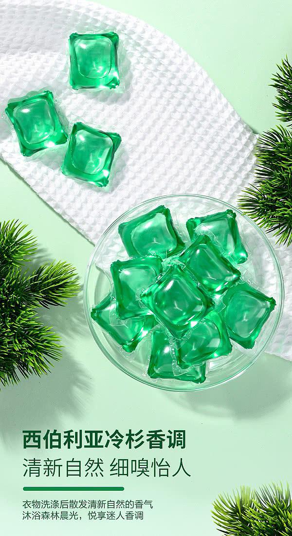exclusive-to-australia-sams-own-brand-mm-deep-cleaning-laundry-gel-beads-siberian-fir-168pcs-235kg-4