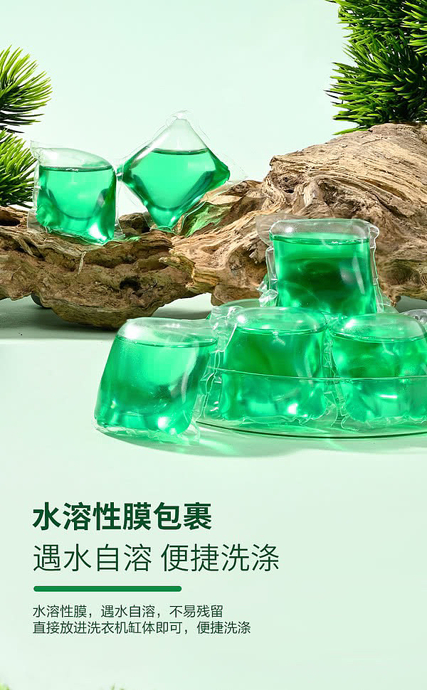 exclusive-to-australia-sams-own-brand-mm-deep-cleaning-laundry-gel-beads-siberian-fir-168pcs-235kg-5