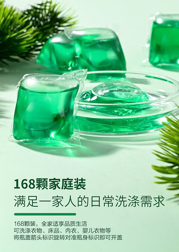 exclusive-to-australia-sams-own-brand-mm-deep-cleaning-laundry-gel-beads-siberian-fir-168pcs-235kg-6