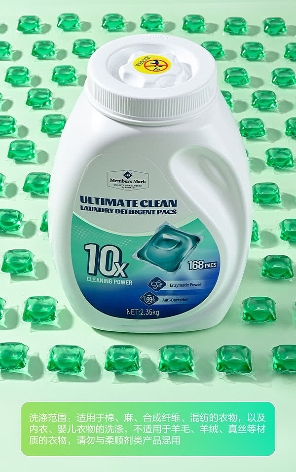 exclusive-to-australia-sams-own-brand-mm-deep-cleaning-laundry-gel-beads-siberian-fir-168pcs-235kg-9